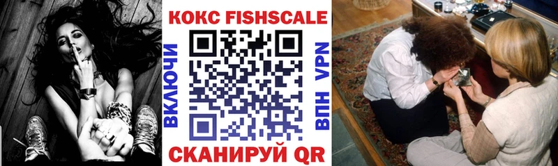 Где продают наркотики Семикаракорск Гашиш  АМФ  МЕФ  Каннабис 