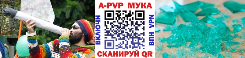 APVP СК Семикаракорск