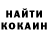 Героин гречка HauBHblu KoT