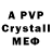 MDMA crystal Pops Mjmnklm