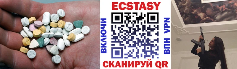 цены   omg tor  Ecstasy mix  Семикаракорск 