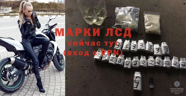 кокаин колумбия Арсеньев