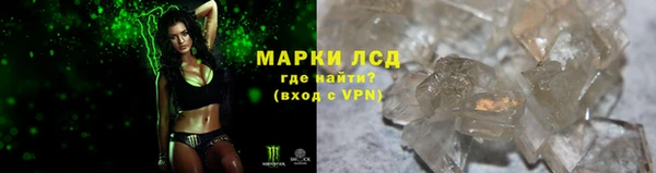 каннабис Армянск