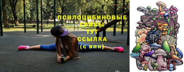 кокаин колумбия Арсеньев