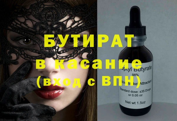 гашик Аркадак