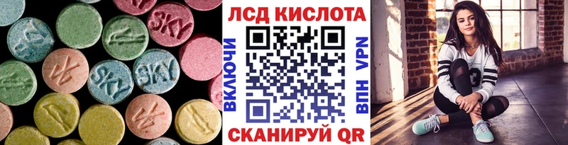блэк спрут вход  Семикаракорск  ЛСД экстази кислота 