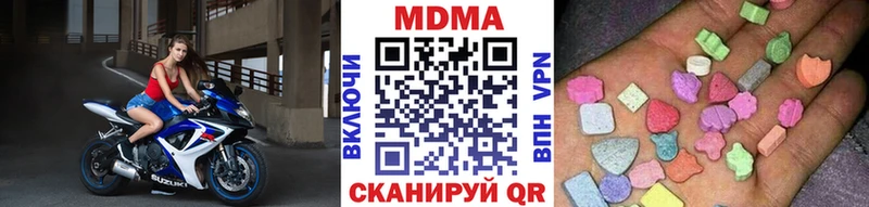 MDMA молли  Семикаракорск 