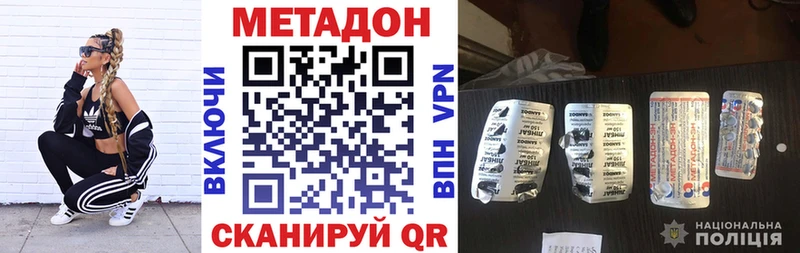 где купить наркоту  Семикаракорск  МЕТАДОН белоснежный 
