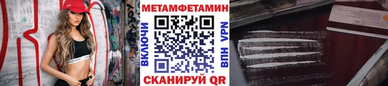 Первитин витя  Семикаракорск 