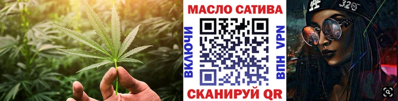 Дистиллят ТГК THC oil  закладки  Семикаракорск 